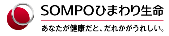 損保ジャパン日本興亜ひまわり生命保険