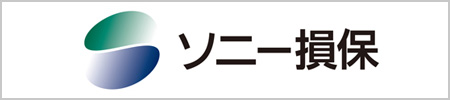 ソニー損害保険